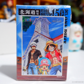 🌟Mini Puzzle One Piece 150 ชิ้น Hokkaido Limited หน้าหอนาฬิกา