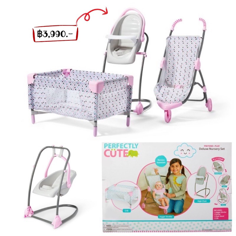 ชุดเลี้ยงเด็กของเล่น-แท้จากเมกา-ยี่ห้อ-perfectly-cute-deluxe-nursery-set