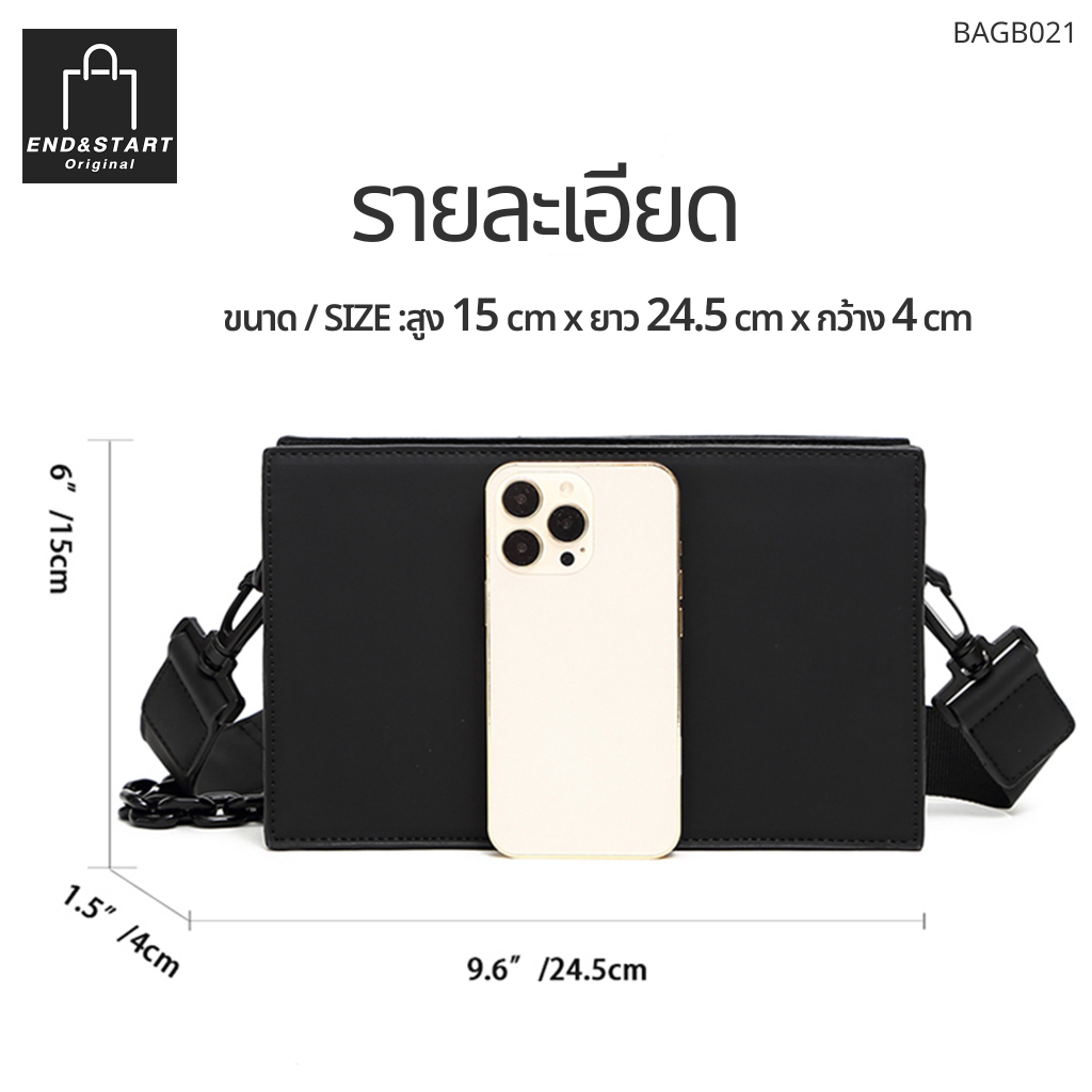 bagb021-กระเป๋า-end-amp-start-กระเป๋าสะพายข้าง-ถอดถือได้-เนื้อผ้าหนังพียูกันน้ำ-ด้านในเป็นหนัง