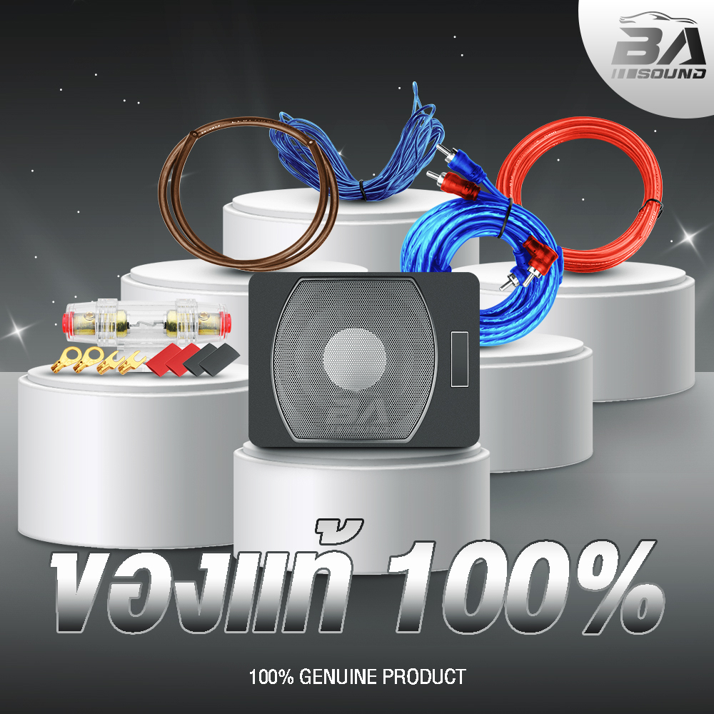 ba-sound-ซับบ็อกซ์-10-นิ้ว-600วัตต์-แถม-ชุดสายติดตั้งเครื่องเสียง-9-ชิ้น-พร้อมติดตั้ง-เบสบ็อกซ์-bass-box-subbox-เบสบ๊อก