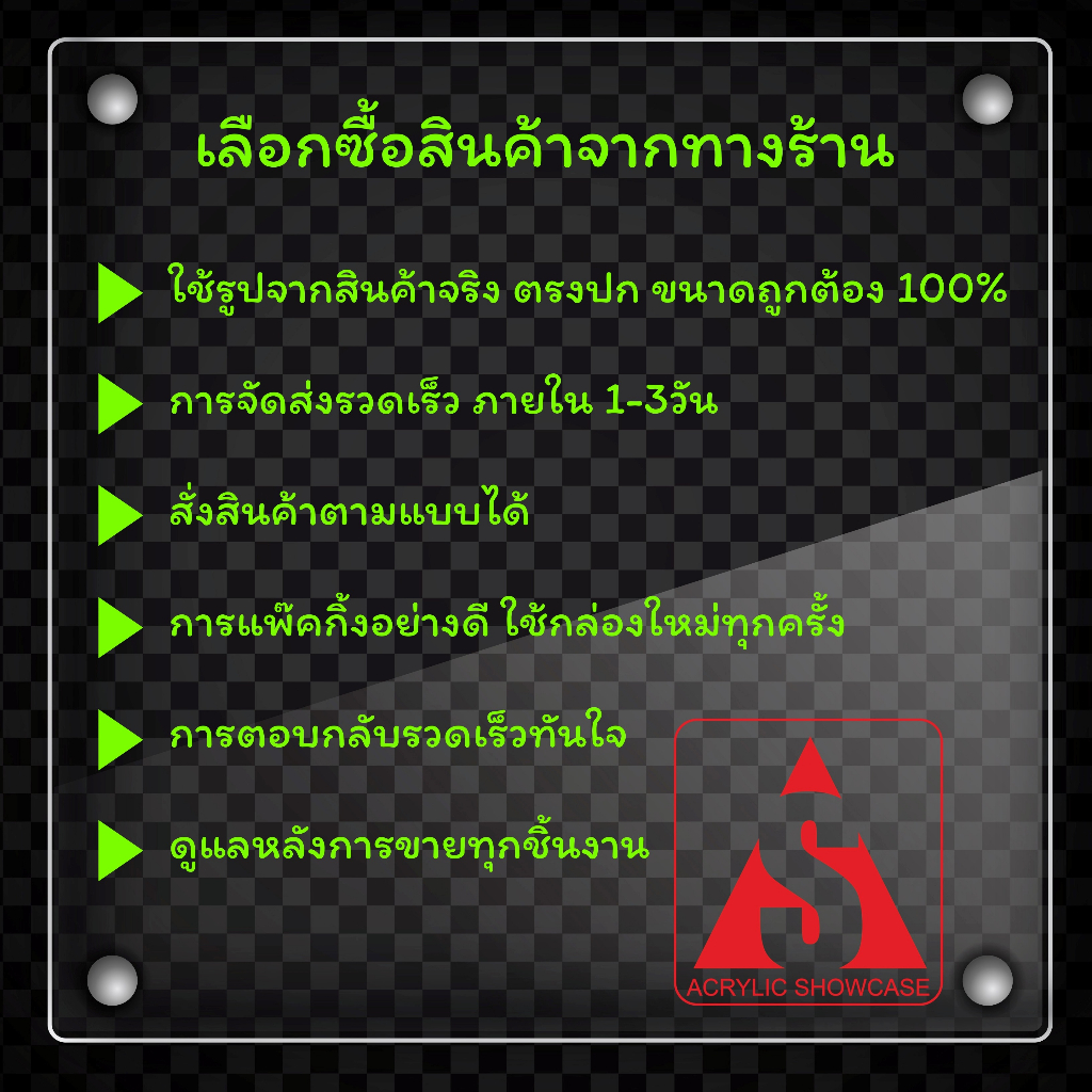 ชั้นวางโมเดล-วางของ-โชว์สินค้า-อะคริลิค-แบบ7ช่อ-4cm-ก้านสแตนเลส-แข็งแรง-สวยงาม