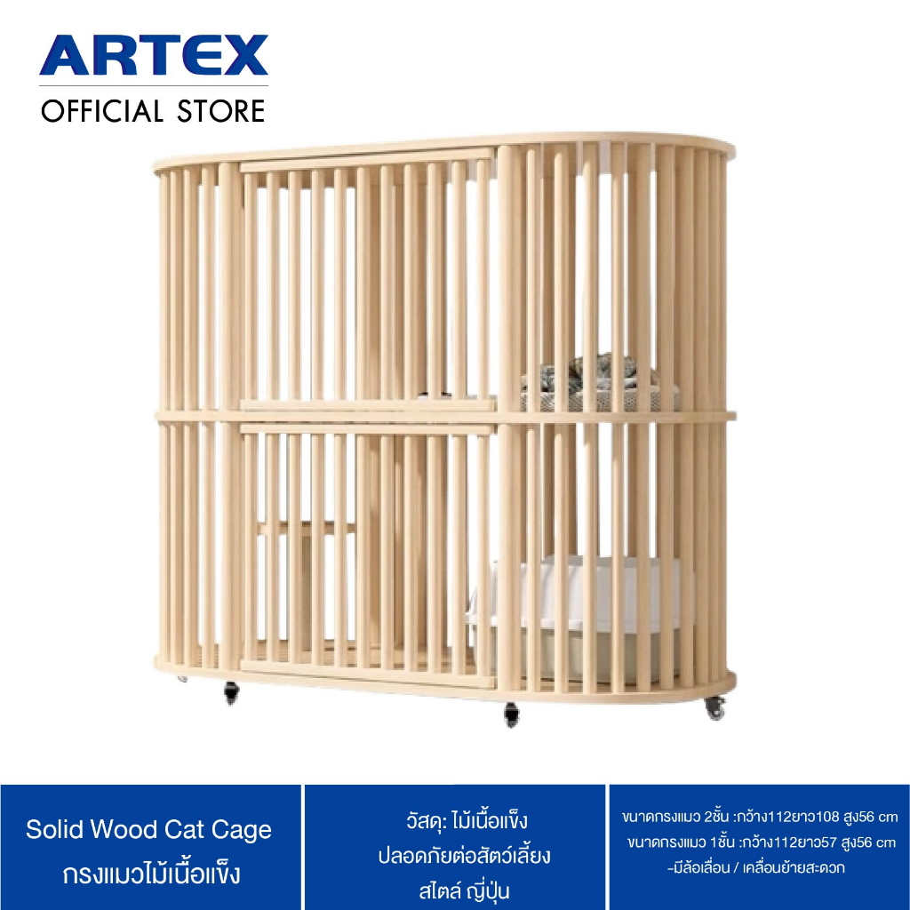 solid-wood-cat-cage-กรงแมวไม้เนื้อแข็ง-ตู้แมว-กรงเลี้ยงแมว-วิลล่ากรงแมว-คอนโดแมว-ไม้เนื้อแข็ง