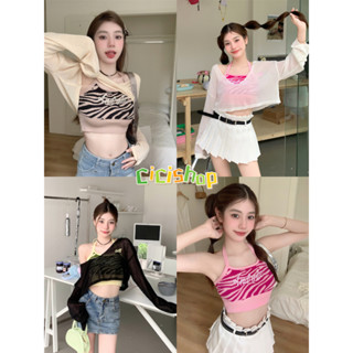 Cicishop(C1621)ชุด Set 2 ชิ้น คล้องคอ+เสื้อคลุมคอกว้าง ผ้าไหมพรม สไตล์สาวแซ่บบบบบ