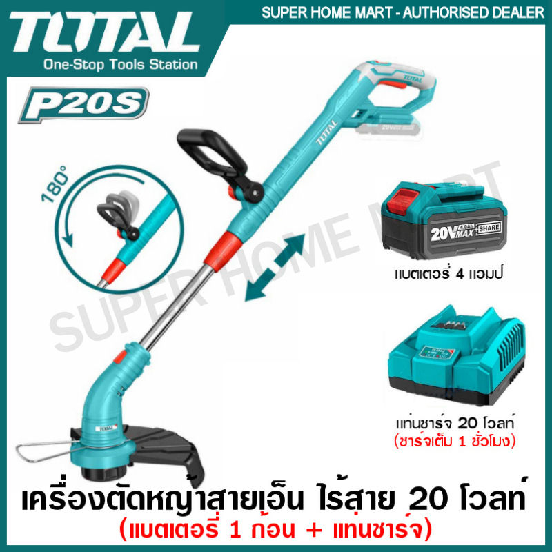 Total เครื่องตัดหญ้า สายเอ็น แบตเตอรี่ ไร้สาย 20 โวลท์ รุ่น TGTLI20018 ( 20V Lithium-ion Grass Trimmer )