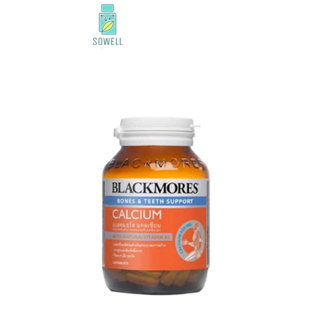 Blackmores Calciumบรรจุ 60 เม็ด บำรุงกระดูกและมีวิตามินดีเพื่อช่วยในการดูดซึมแคลเซียม ป้องกันกระดูกพรุน สุขภาพแข็งแรง