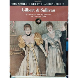 WORLD GREAT CLASSICAL MUSIC - GILBERT &amp; SULLIVAN PV (HAL)073999819052