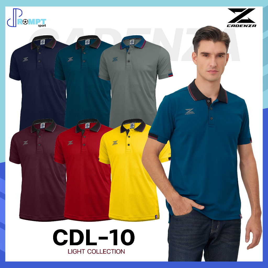 เสื้อโปโลชาย-เสื้อโปโลแขนสั้นคาเดนซ่า-cadenza-polo-light-collection-รหัส-cdl-10-ไซส์ผู้ชาย-ชุดที่-1-ของแท้100