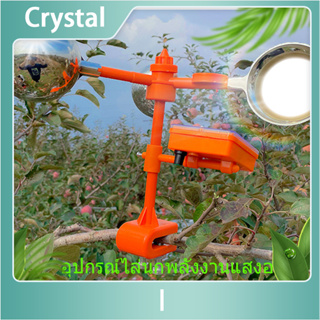 เครื่องไล่นก Solar Ultrasonic Animal Repeller  เครื่องไล่หมา เครื่องไล่แมว  พลังงานแสงอาทิต เสียง30ชนิด มีประสิทธิภาพ