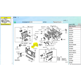 (ของแท้) 53735-04030 ยางกันฝุ่น โตโยต้า ไทเกอร์ Toyota Hilux Tiger ปี 1997-2006 / ราคาต่อ 1 ชิ้น