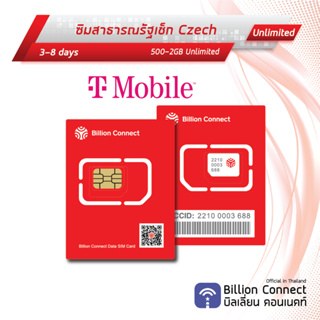 Czech(Europe 43) Card Unlimited Daily 500MB-2GB : ซิมสาธารณรัฐเช็ก 3-8 วัน by ซิมต่างประเทศ Billion Connect