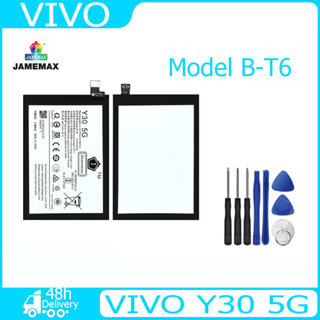 JAMEMAX แบตเตอรี่ VIVO Y30 5G Battery Model B-T6 ฟรีชุดไขควง hot!!!