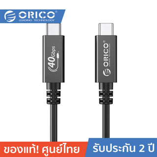 ORICO-OTT U4A03 USB4 Mulitifunction charge Cable Data Transmission 40Gbps Black โอริโก้ รุ่น U4A03 สายชาร์จและซิงค์ข้อมูล USB4 PD100W 40Gbps สีดำ