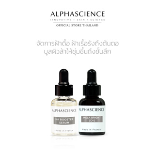 ALPHASCIENCE Mela Bright Serum[C+] 8ml + ALPHASCIENCE HA BOOSTER SERUM 8 ML