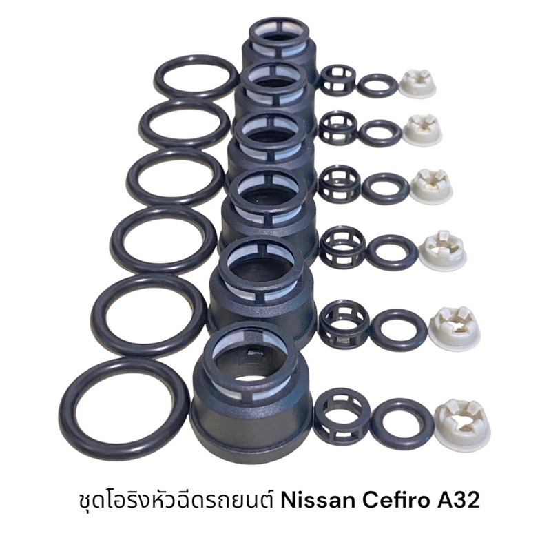 ชุดโอริงหัวฉีดรถยนต์-nissan-cefiro-a32