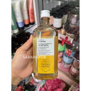 Bath & Body Works Aroma Arome Sandalwood Vanilla Body Wash and Foam Bath 295ml. ของแท้