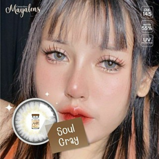 (บิ๊กอายตาโต) รุ่น Soul  - Mayalens คอนแทคเลนส์ เทา / น้ำตาล  ค่าน้ำ55%