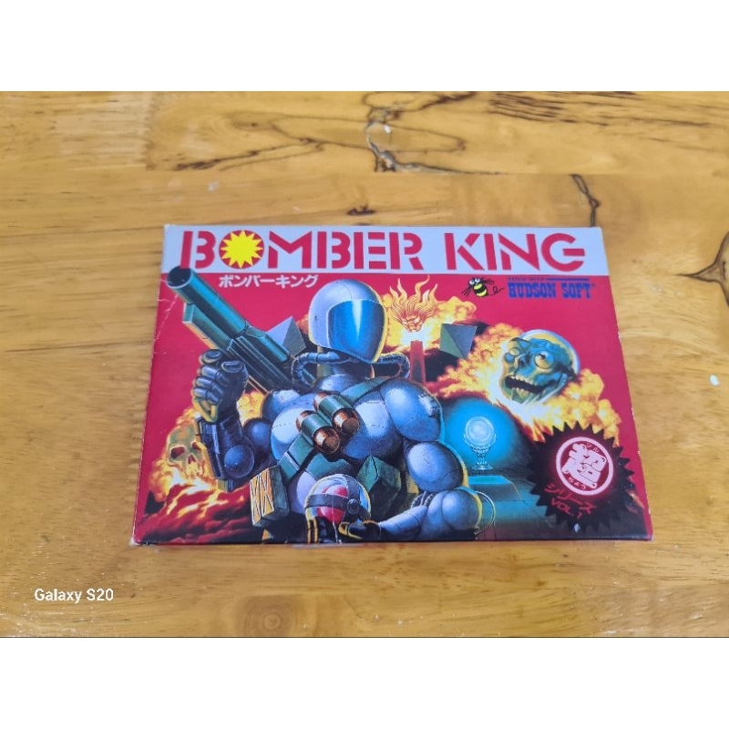 nintendo-famicom-bomber-king