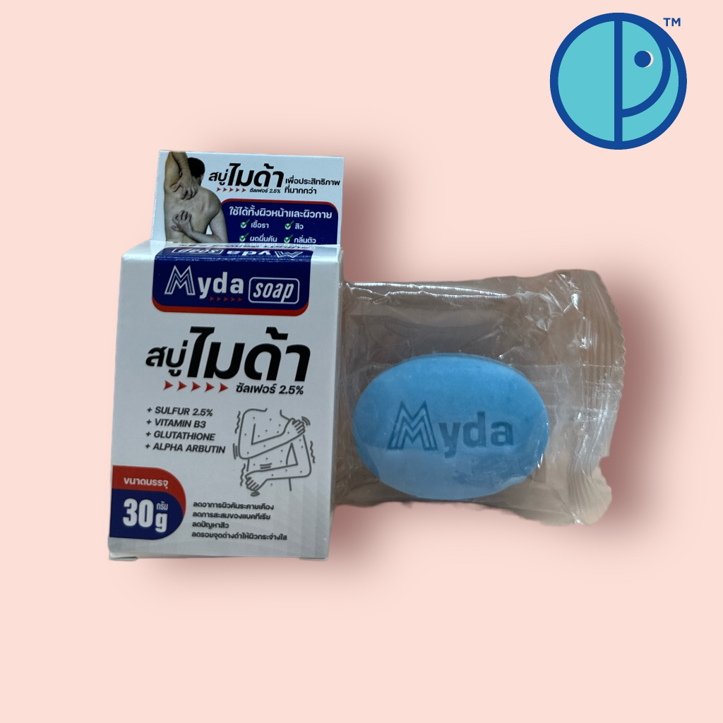 สบู่ไมด้า-ซัลเฟอร์-2-5-myda-soap-ขนาดบรรจุ-30-และ-80-กรัม