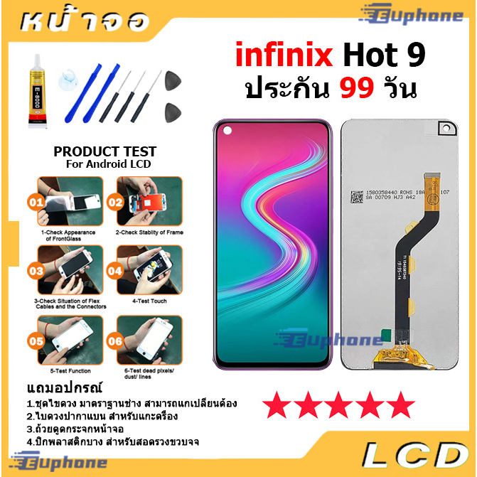 หน้าจอ-lcd-infinix-ทุกรุ่น-hot-9-play-hot-8-8-lite-hot-10-play-10s-7-7-pro-6-pro-smart-5-4-3plus-smart2-hd-smarthd-2021