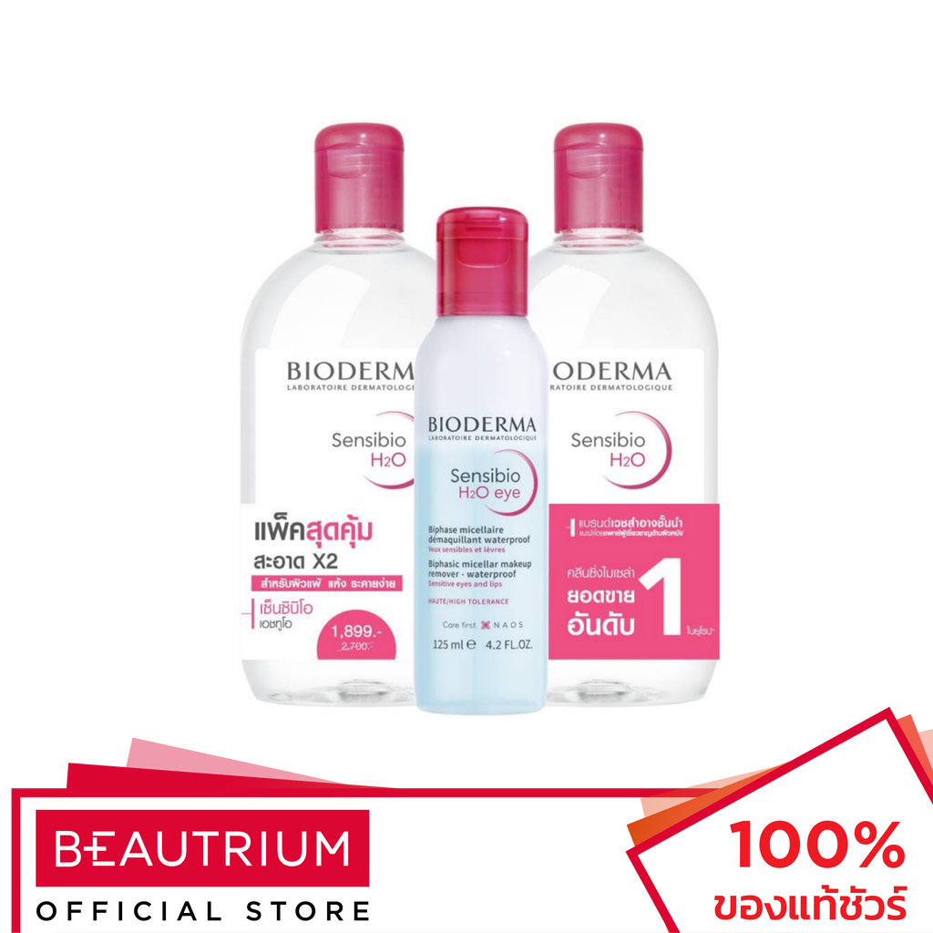 bioderma-sensibio-h2o-h2o-eye-set-เซ็ทผลิตภัณฑ์ทำความสะอาดผิวหน้า-500ml-x-2-125ml