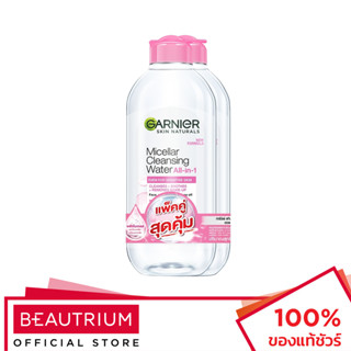 GARNIER Skin Naturals Micellar Cleansing Water All-In-1 Even for Sensitive Skin ล้างเครื่องสำอาง 400ml x 2