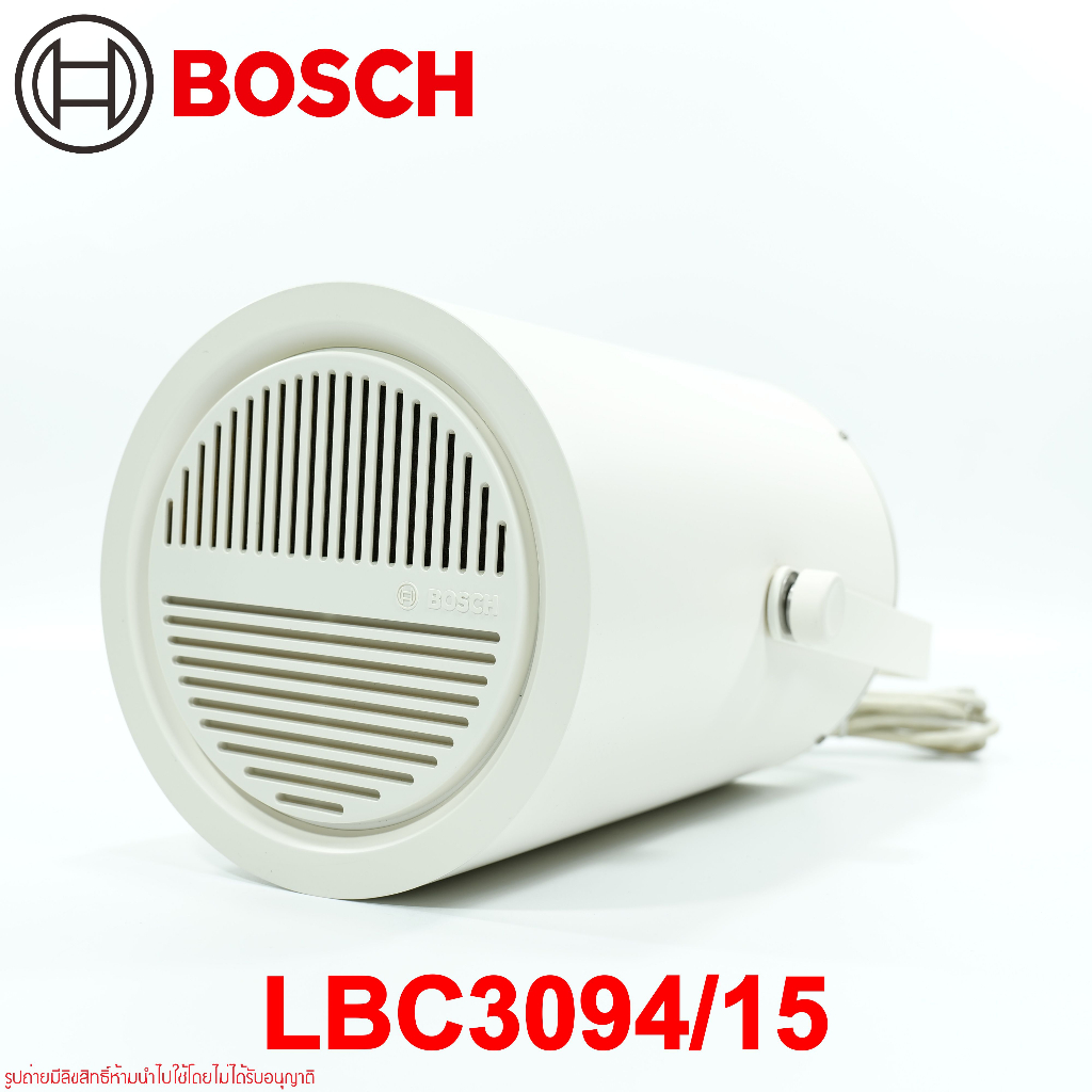 lbc3094-15-bosch-f01u012716-bosch-bosch-lbc-3094-15-ลำโพงฮอน-10w-sound-projector