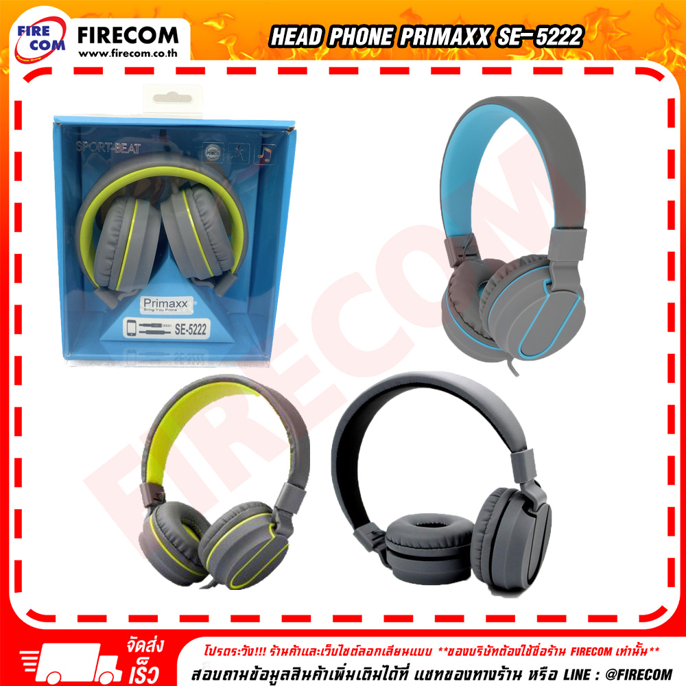 หูฟัง-head-phone-primaxx-se-5222-sport-beat-wireless-bluetooth-headset-สามารถออกใบกำกับภาษีได้