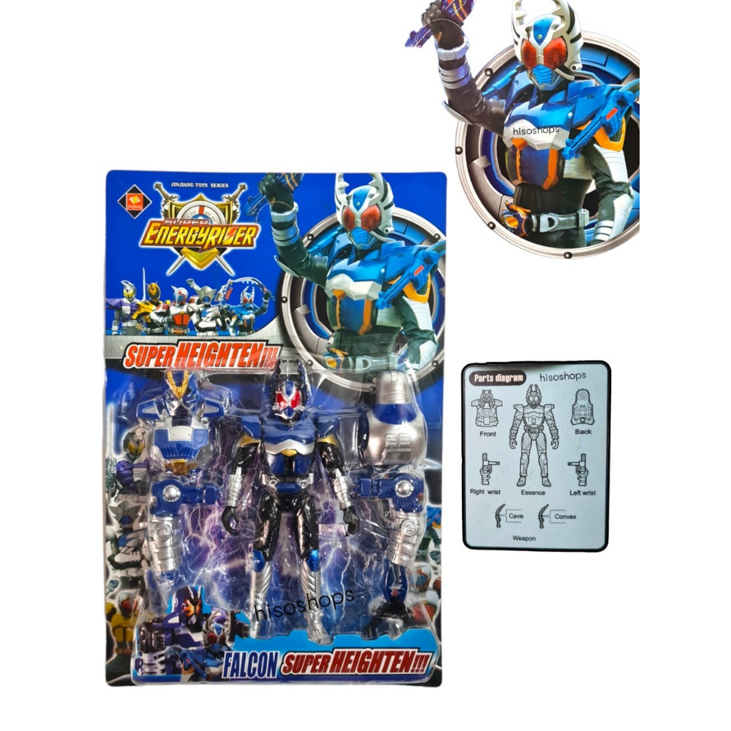 Super Energy Rider โมเดลมาสไรเดอร์ ถอดประกอบอาวุธได้ ของใหม่สภาพสวยงาม ...