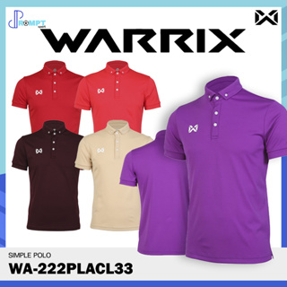 เสื้อโปโล เสื้อโปโลแขนสั้นวอริกซ์ SIMPLE WARRIX รหัส WA-222PLACL33 ชุดสีแดง 3 ของแท้100%