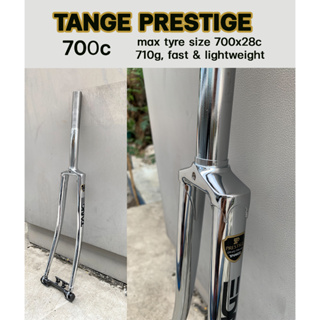 ตะเกียบหน้า  TANGE Prestige 1" ชุบโครเมี่ยม 700c Cromoly