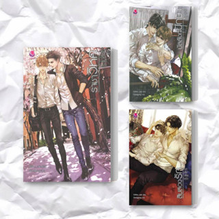 หนังสือ ชุดสิบสองเศร้า ราชาวิหค/บัลลังก์ปักษา/สิบสองรัก (แยกเล่ม) ผู้เขียน: Chiffon_cake  สำนักพิมพ์: เอเวอร์วาย