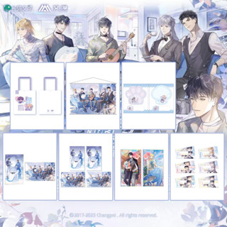 【pre-order】 ชิกิชิ / การ์ดสะท้อนแสง / ภาพแขวน / กระเป๋าผ้า : พันธนาการเงือก