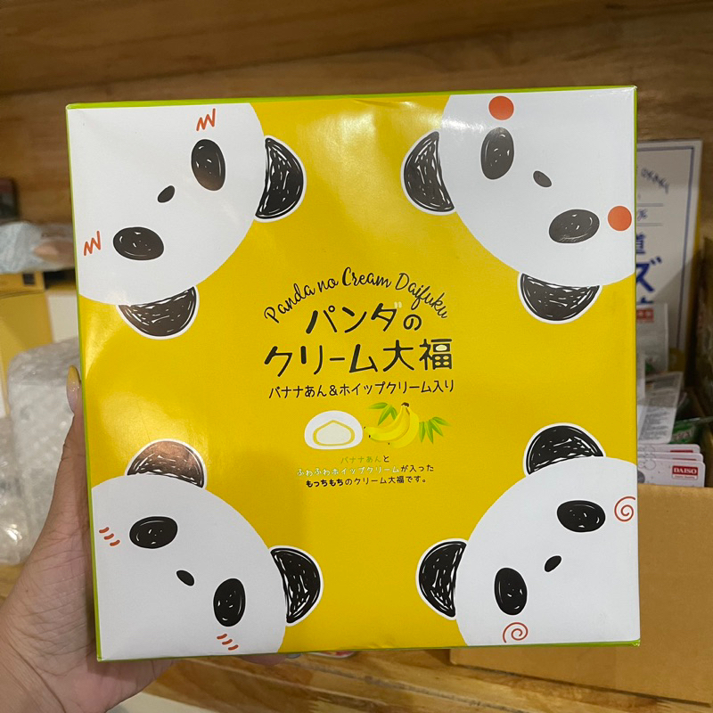 พร้อมส่ง-หิ้วใหม่จากญี่ปุ่น-panda-banana-cream-in-daifuku-ไดฟุกุเนื้อนุ่มนิ่ม-หนึบหนับ-สอดไส้ครีมกลิ่นกล้วย