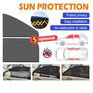 ที่บังแดดรถยนต์ ม่านบังแดด กันรังสียูวี UV กันแดด กันยุง ที่บังแดดหน้าต่าง ที่บังแดดด้านข้างกระจกหน้าและหลัง