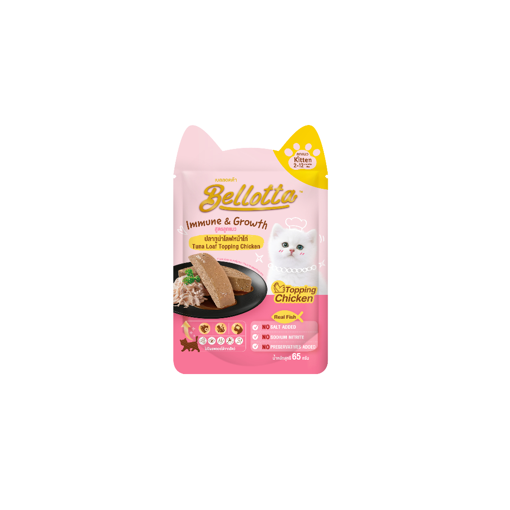 เบลลอตต้า-bellotta-อาหารเปียกสูตรลูกแมวแบบถุง-65-g-เลือกรสได้-ปลาทูน่าโลฟหน้าไก่x12ถุง