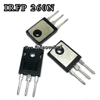 IRFP260 Power MOSFET N-Chanal 50A 200V  TO-247 มอสเฟต ราคา 1ตัว