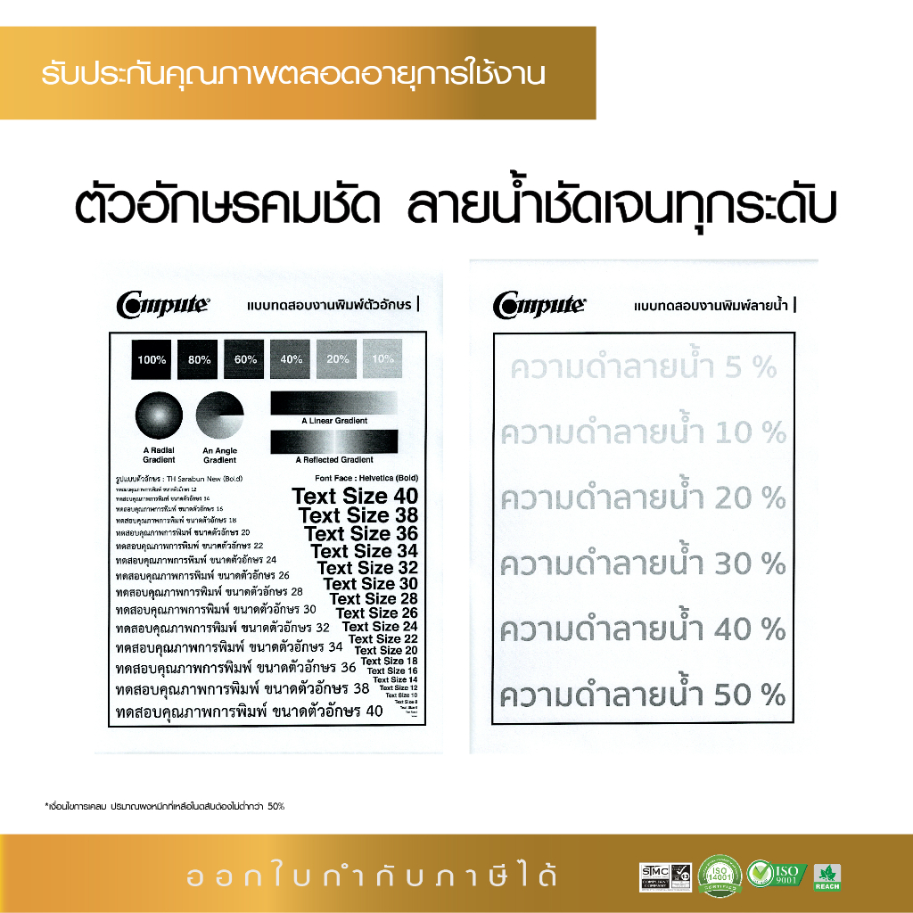 1ตลับ-compute-หมึกปริ้น-brother-tn1000-tn-1000-b-tn-1000-บราเดอร์-hl-1110-1210w-dcp-1510-1610w-mfc-1810-1815-1910w