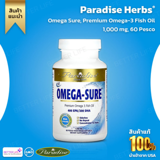 Paradise Herbs, Omega Sure, Premium Omega-3 Fish Oil, 1,000 mg, 60 Pesco Vegetarian Softgels(no.355)