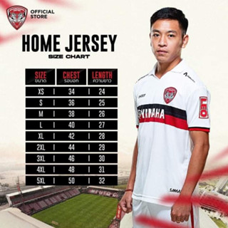 ของแท้ Muangthong United เสื้อแข่งเมืองทองยูไนเต็ด ใหม่ป้ายห้อย สีขาวปี 2022-23 : Jersey Away WHITE 2022-23 SHOOT