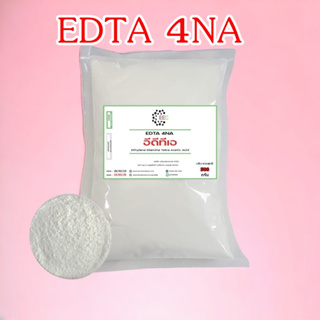 5004/500g.EDTA 4NA ( Ethylene Diamine Tetra Acetic Acid ) อีดีทีเอ 4 เอ็นเอ สารเร่งตกตะกอน 500 กรัม