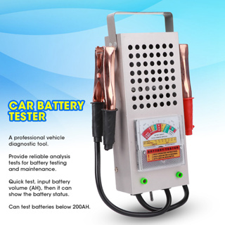 ภาพหน้าปกสินค้าYiChe 12V Car Tester Automotive Load Analyzer 200AH Aluminium Alloy Charging System Test Tool ที่เกี่ยวข้อง