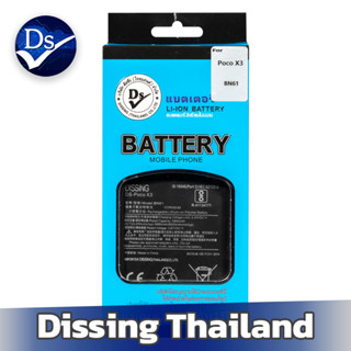 Dissing BATTERY Poco X3 **ประกันแบตเตอรี่ 1 ปี**