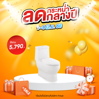 Karat สุขภัณฑ์ชิ้นเดียว แบบกดบน  รุ่น ไพน์ K-99192X-S