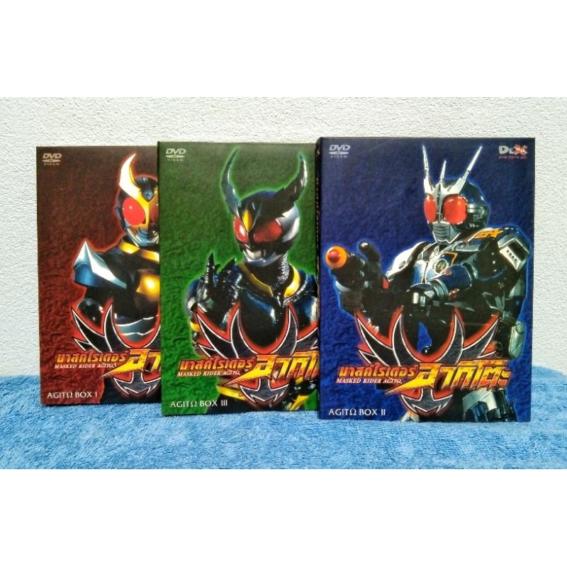 MASKED RIDER AGITO BOXSET / มาสค์ไรเดอร์ อากิโตะ 3 ชุด ครบจบ (DVD) มือ ...