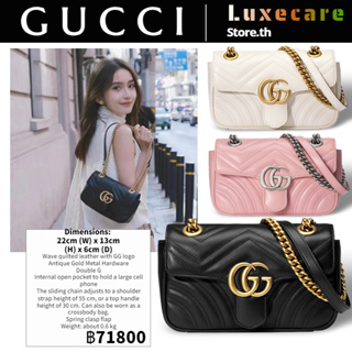 กุชชี่👜Gucci GG Marmont Women/Shoulder Bag สุภาพสตรี/กระเป๋าสะพายไหล่/กระเป๋าสะพายข้าง/กระเป๋าสะพายโซ่