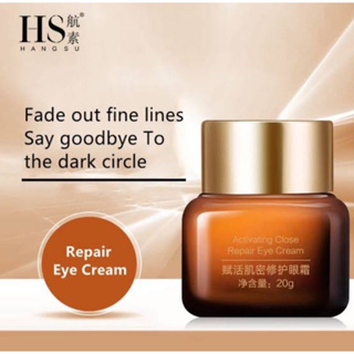 HS HANGSU Activating Close Repair Eye Cream 20 g.