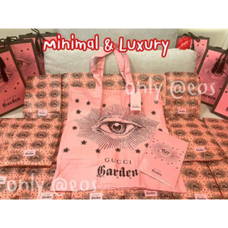 Garden Tote set *พร้อมส่ง*