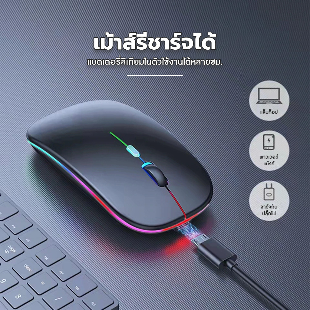 แป้นพิมพ์บลูทูธ-bluetooth-keyboard-ใหม่แบ็คไลท์ไล่โทนสี-คีย์บอร์ดไทย-คีย์บอร์ดบลูทูธไร้สาย