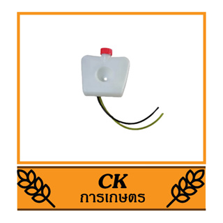 E33-42-B ถังน้ำมัน เครื่องตัดหญ้า เครื่องพ่นยา 767/TU26 /CG260