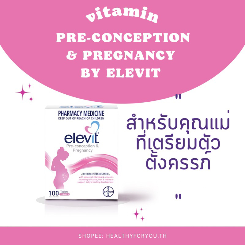 Elevit PreConception & Pregnancy Multivitamin 100 Tablets แท้ 100